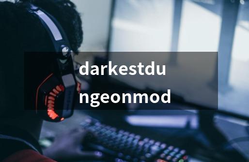 darkestdungeonmod-第1张-游戏相关-八六二网